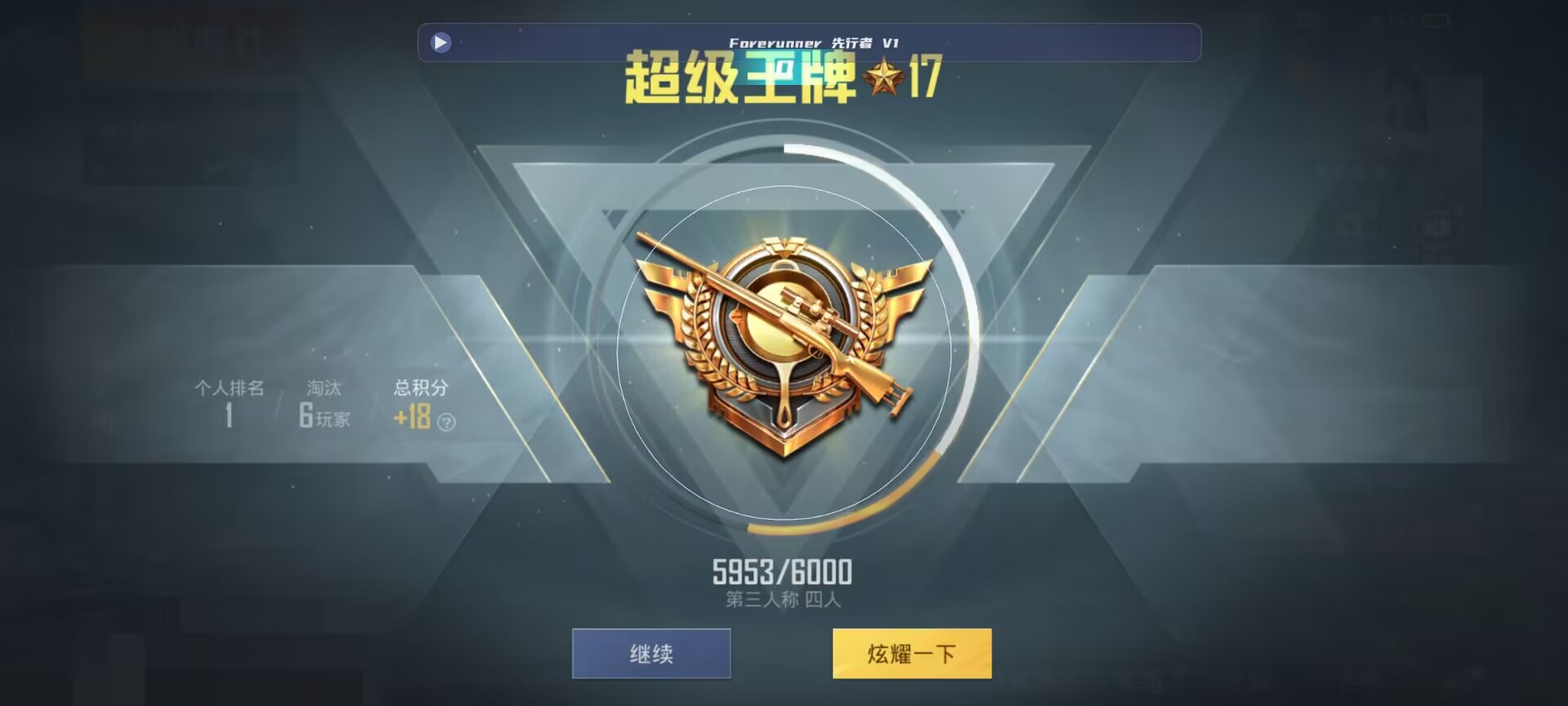 和平精英鸡腿辅助自瞄 - ��ƽ��Ӣ��΢��Ҳ����辅助预览图